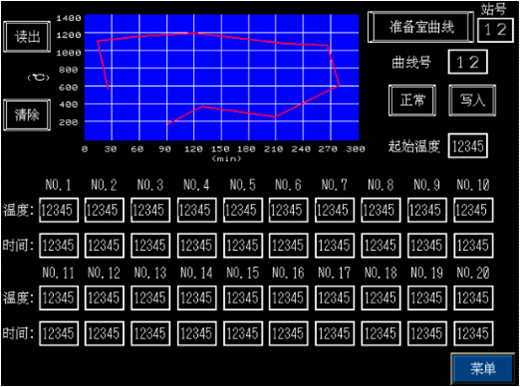 触摸屏画面2.png